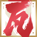 sss’s player card